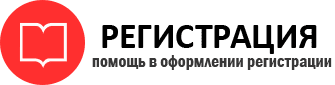 прописка в Губкинском id512607
